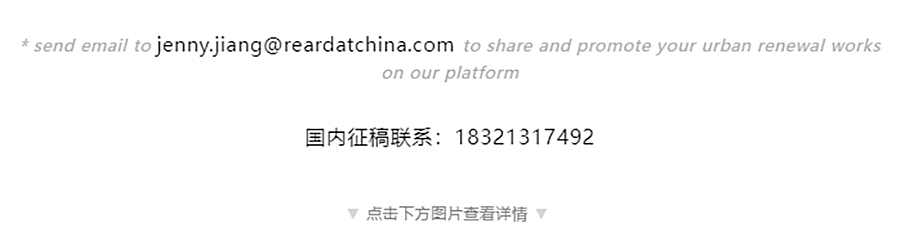 Renewal-Zone：依循历史建筑结构曲线，打造的屋顶BAR_0010_图层-11 拷贝.jpg