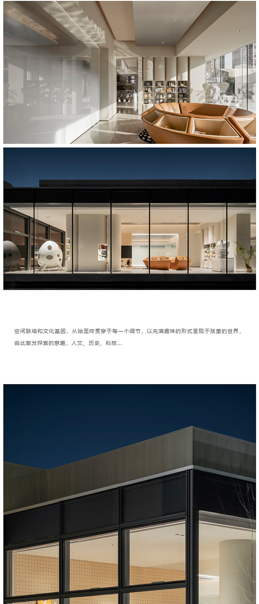 【2022REARD获奖作品赏析】ENJOYDESIGN燕语堂｜苏州春和万象：城市引擎_0019_图层-20 拷贝.jpg