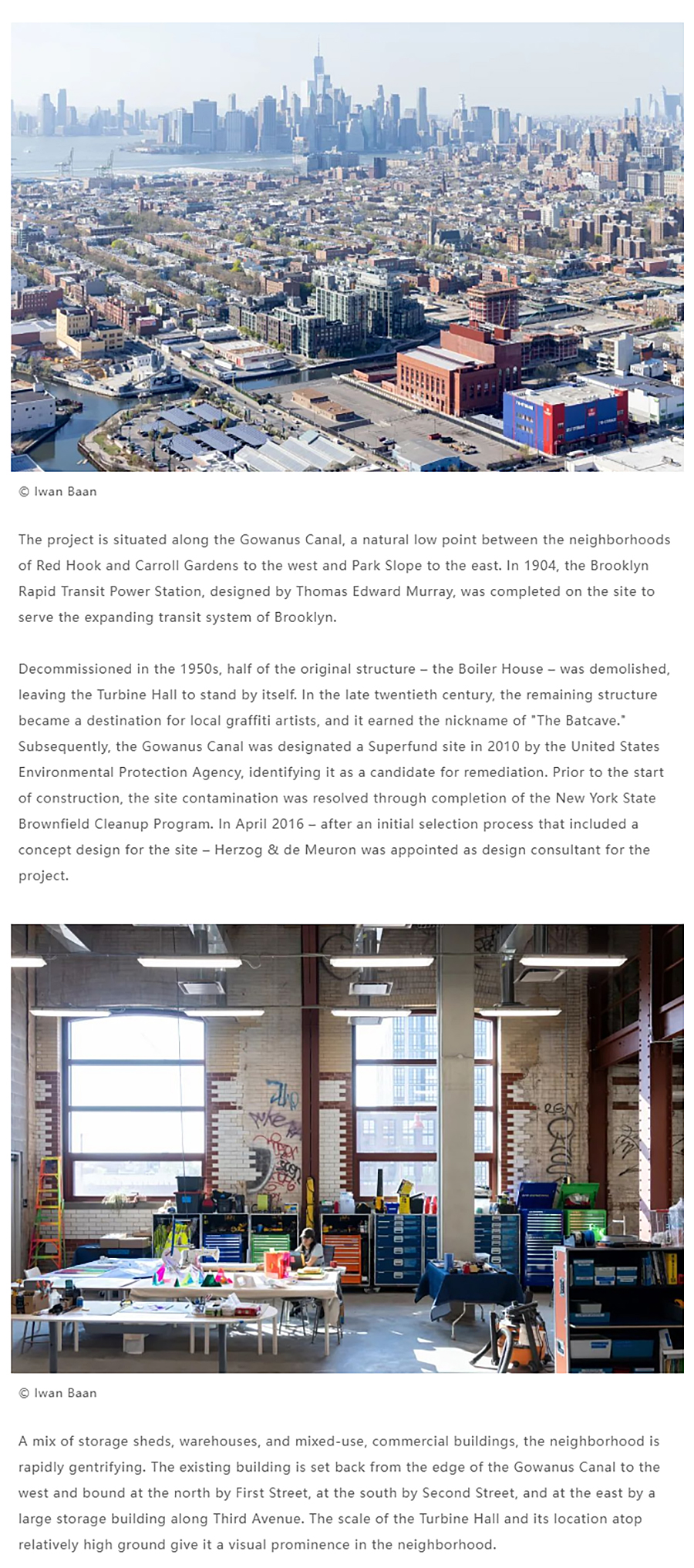 艺术引擎新地标︱布鲁克林艺术发电厂：重现工业景观和历史文化_0004_图层-5 拷贝.jpg
