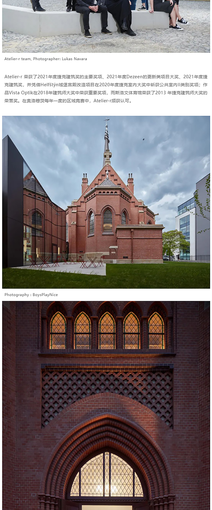Renewal-Zone：复兴一座小众城市的新哥特式教堂︱捷克奥洛穆茨红教堂_0012_图层-13 拷贝.jpg