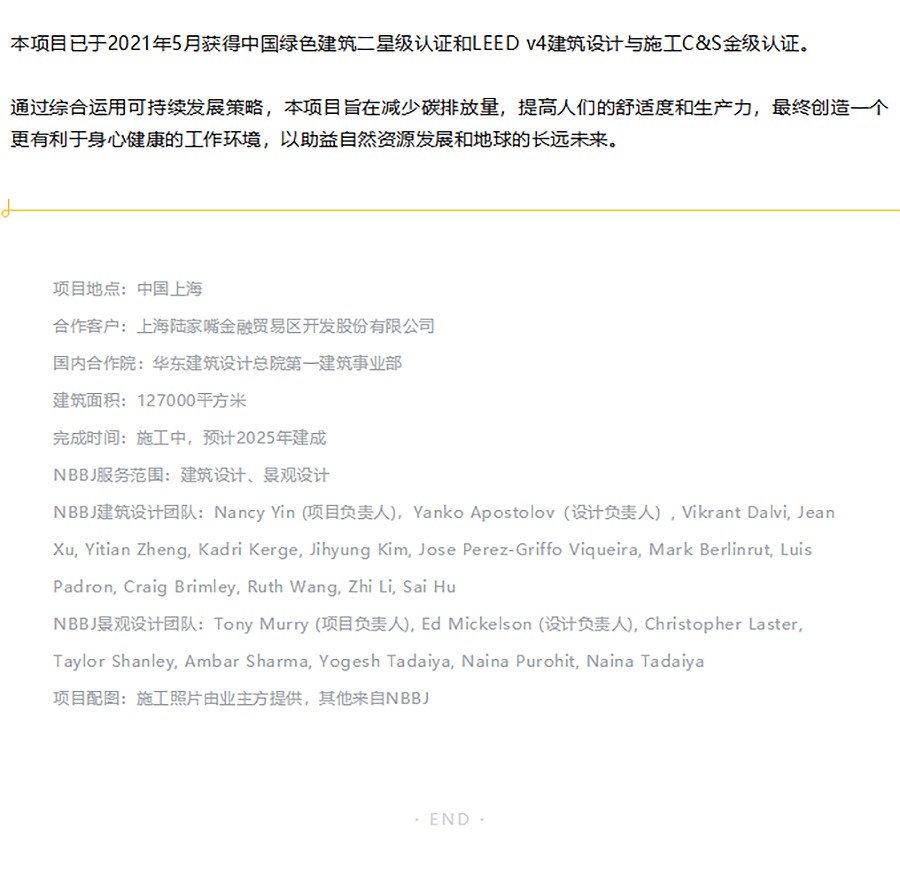 【2022REARD获奖作品赏析】陆家嘴张江科学城56-01地块综合开发项目_05.jpg