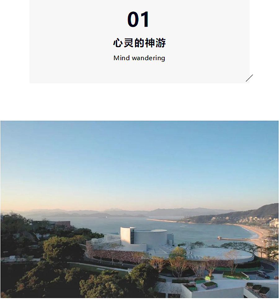 【2022REARD获奖作品赏析】ENJOYDESIGN燕语堂丨深圳万科天琴湾：山海传奇！-2_07.jpg
