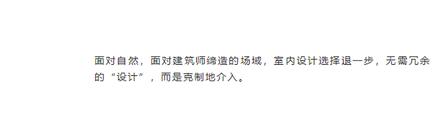 【首发】深圳万科天琴湾：山海传奇！-2_03.jpg