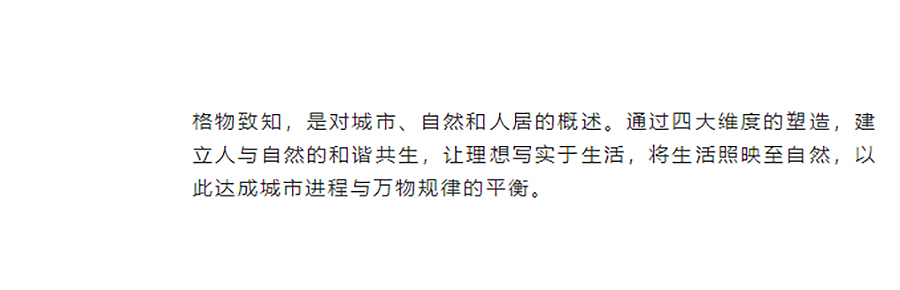 【首发】深圳万科天琴湾：山海传奇！-6_03.jpg