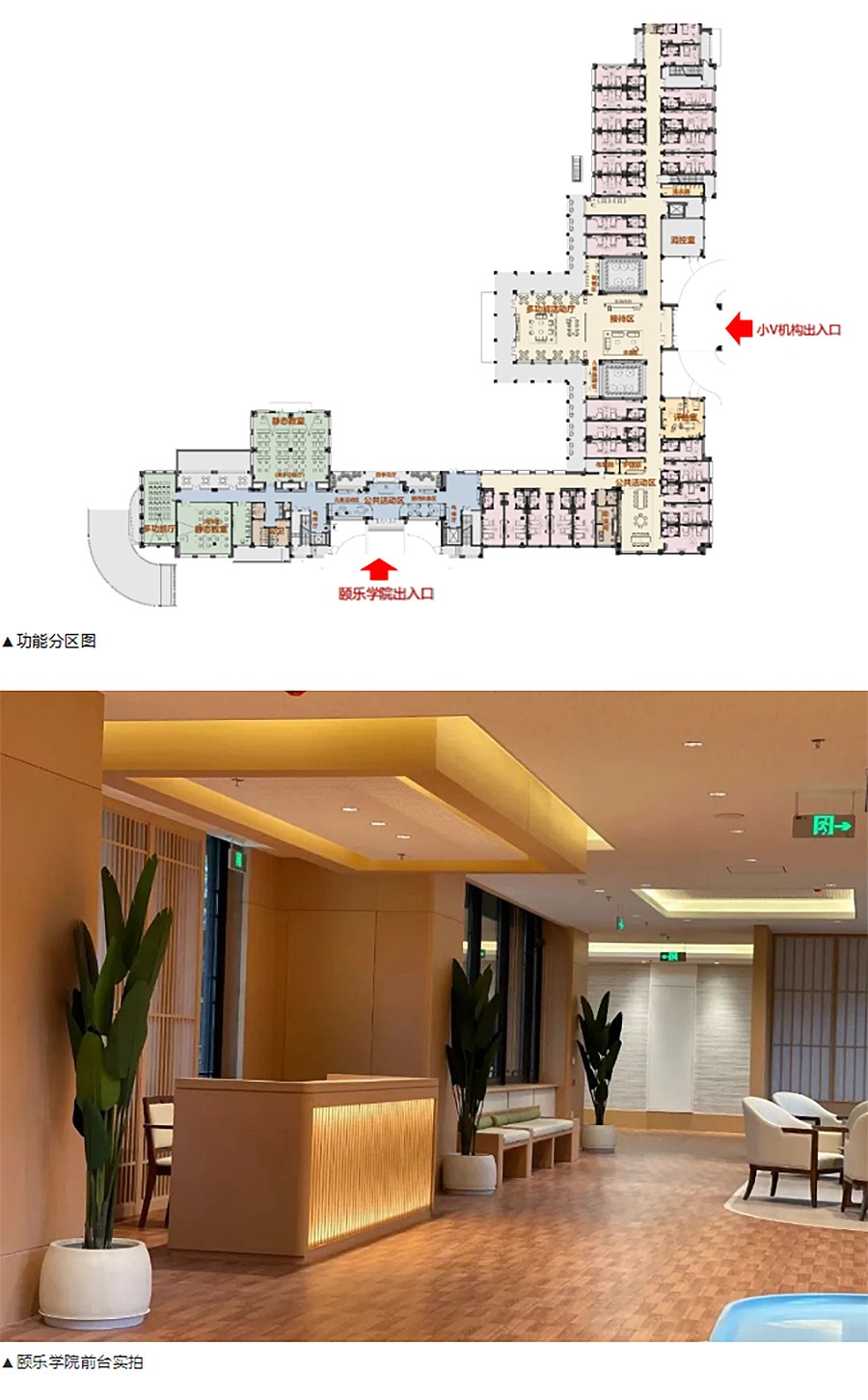 【2022REARD获奖作品赏析】绿城青岛·理想之城颐乐学院-1_04.jpg