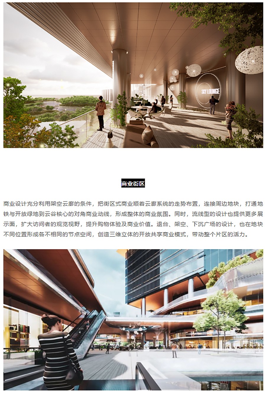 【2022REARD当代办公金奖作品赏析】天安云谷三期01-01产研地块_05.jpg
