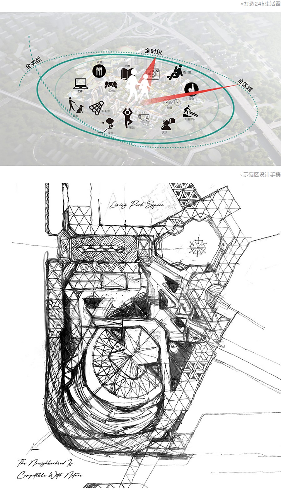 【2022REARD金奖作品赏析】公园里的聚场｜金地·国际城-2_06.jpg