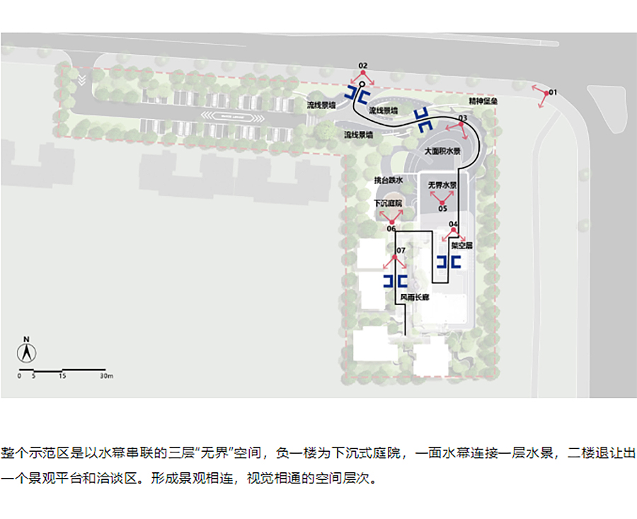 【2022REARD获奖作品赏析】城投南山长投·领峯-_-光谷视觉新地标-1_05.jpg