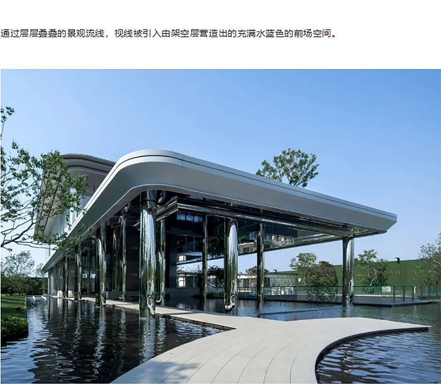 【2022REARD获奖作品赏析】城投南山长投·领峯-_-光谷视觉新地标-1_08.jpg