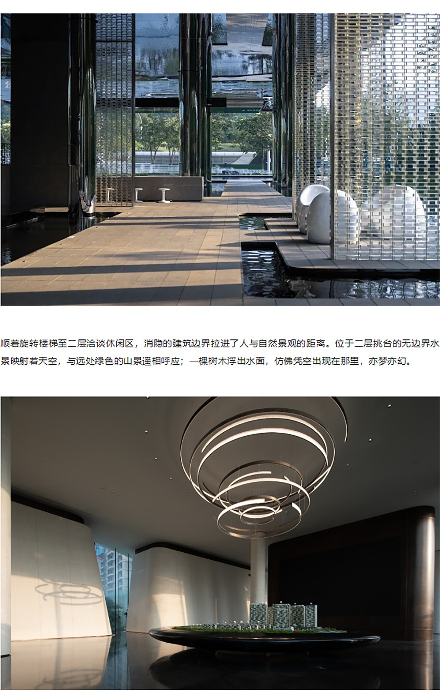 【2022REARD获奖作品赏析】城投南山长投·领峯-_-光谷视觉新地标-2_02.jpg