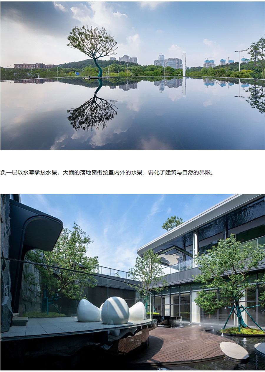 【2022REARD获奖作品赏析】城投南山长投·领峯-_-光谷视觉新地标-2_03.jpg