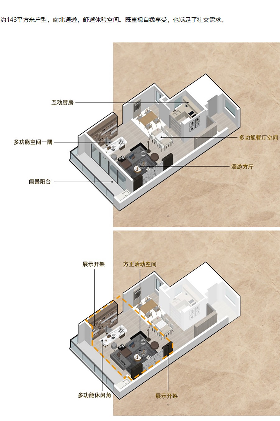 【2022REARD获奖作品赏析】城投南山长投·领峯-_-光谷视觉新地标-3_05.jpg
