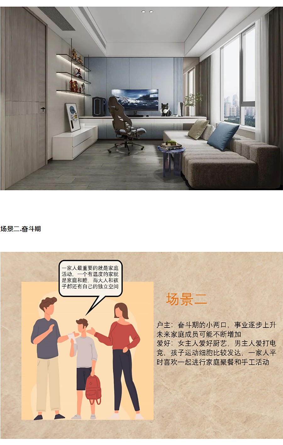【2022REARD获奖作品赏析】城投南山长投·领峯-_-光谷视觉新地标-4_02.jpg