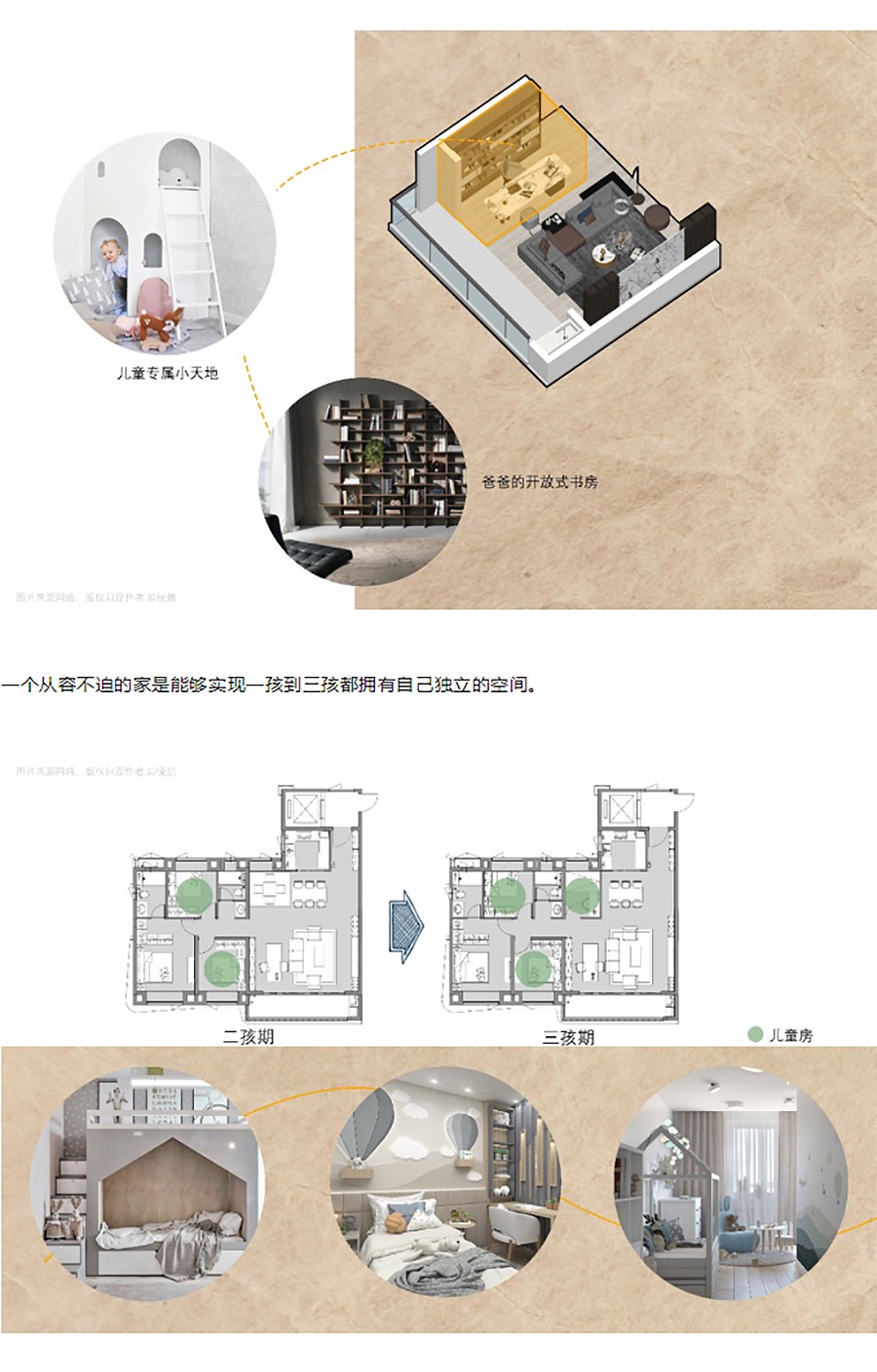 【2022REARD获奖作品赏析】城投南山长投·领峯-_-光谷视觉新地标-4_04.jpg