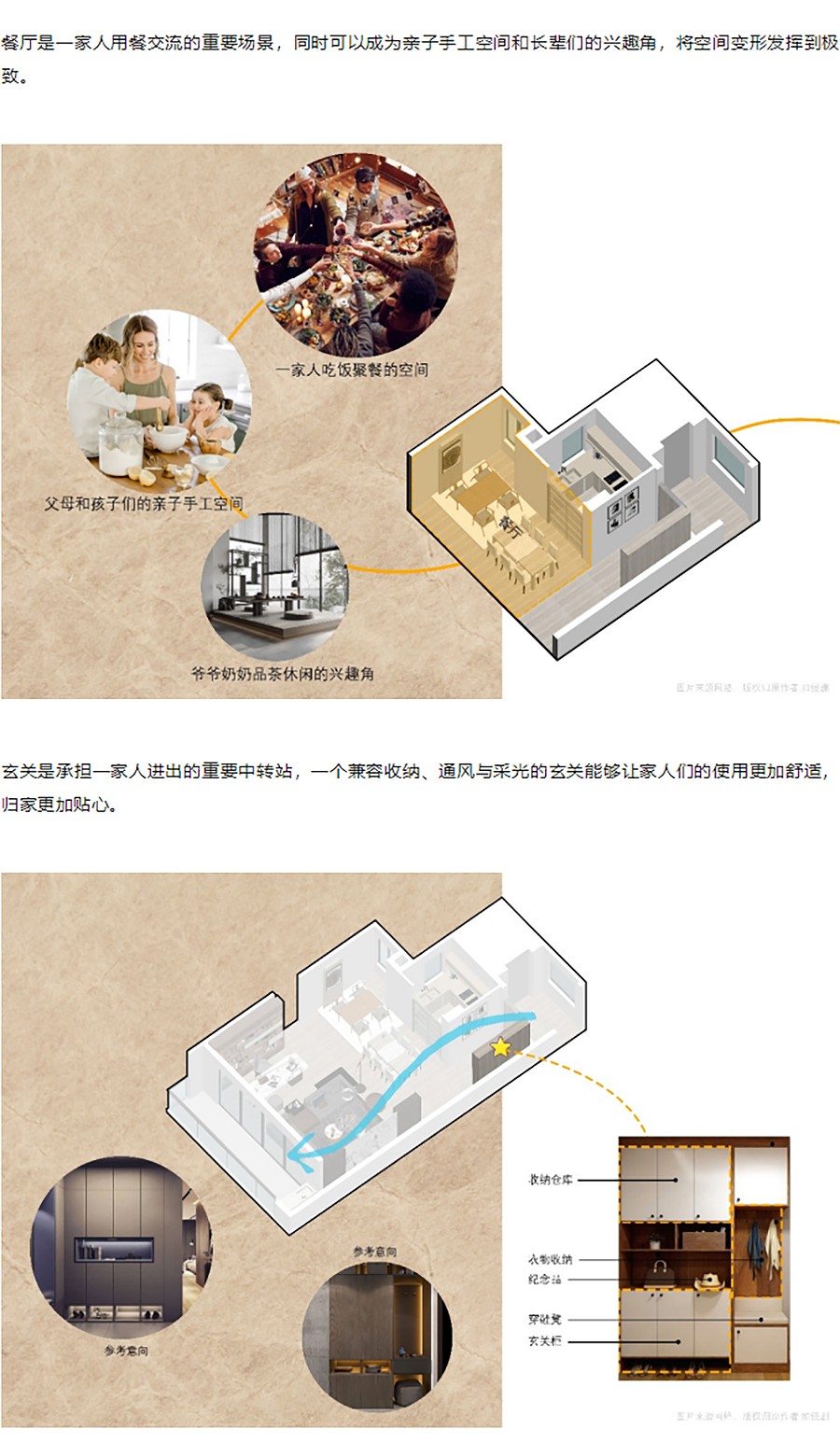 【2022REARD获奖作品赏析】城投南山长投·领峯-_-光谷视觉新地标-6_02.jpg