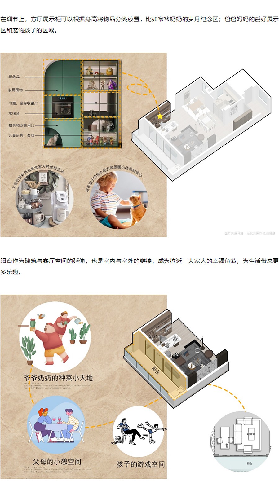 【2022REARD获奖作品赏析】城投南山长投·领峯-_-光谷视觉新地标-6_03.jpg