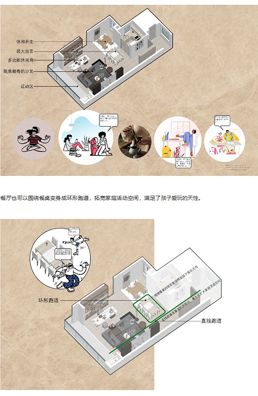 【2022REARD获奖作品赏析】城投南山长投·领峯-_-光谷视觉新地标-6_05.jpg