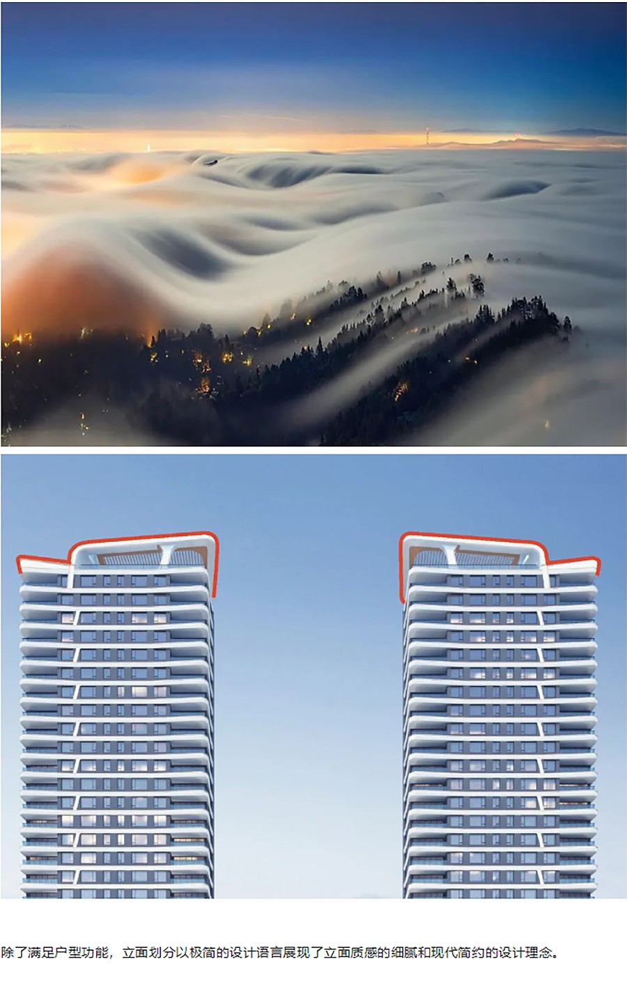 【2022REARD获奖作品赏析】城投南山长投·领峯-_-光谷视觉新地标-7_03.jpg