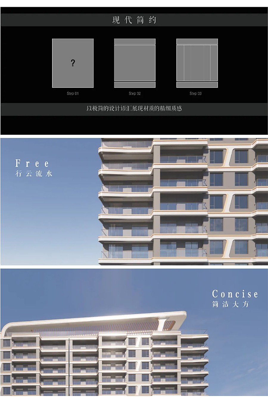 【2022REARD获奖作品赏析】城投南山长投·领峯-_-光谷视觉新地标-7_04.jpg