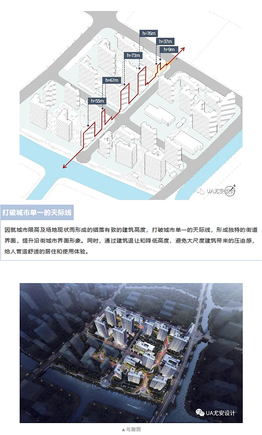 【保租房专题】张江国际医学园区-_-优质舒适的租赁社区-2_02.jpg