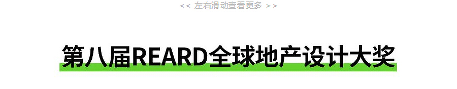 绿色赋能多面融合：陆家嘴城市设计日—2023未来低碳创新可持续发展论坛圆满落幕-2_03.jpg