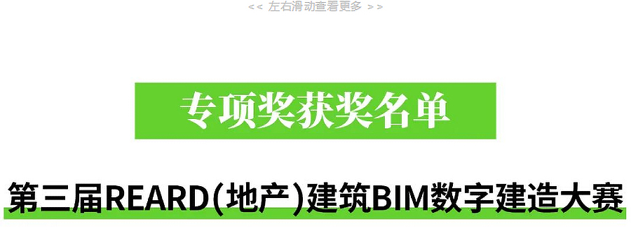 绿色赋能多面融合：陆家嘴城市设计日—2023未来低碳创新可持续发展论坛圆满落幕-2_05.jpg