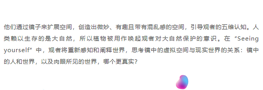 2023陆家嘴城厦艺术展｜聆听阿姆斯壮地材和IPD澳洲艺普得×刘任君在低碳公众艺术领域赋能城市空间的-2_05.jpg