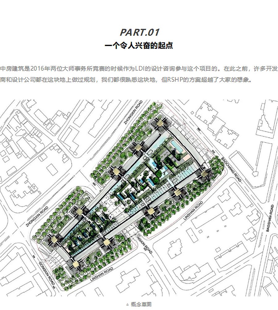 【2023REARD铂金奖作品_中房建筑】高层住宅的一次超前实践-_-上海中興路一號-1_05.jpg