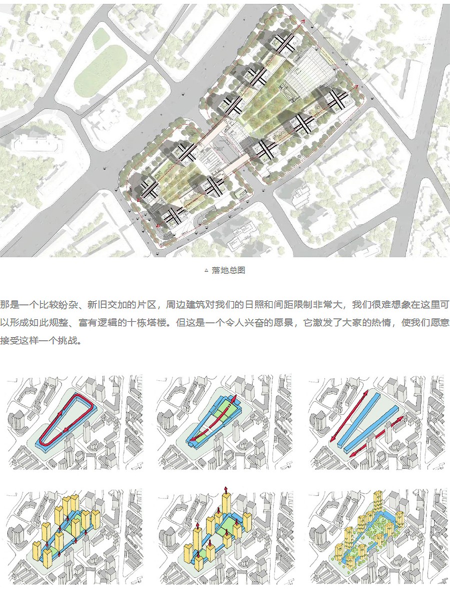 【2023REARD铂金奖作品_中房建筑】高层住宅的一次超前实践-_-上海中興路一號-1_06.jpg