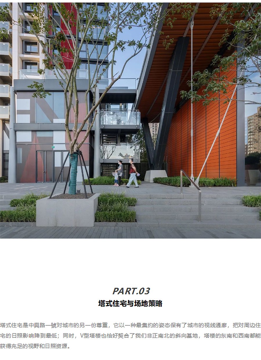 【2023REARD铂金奖作品_中房建筑】高层住宅的一次超前实践-_-上海中興路一號-2_03.jpg