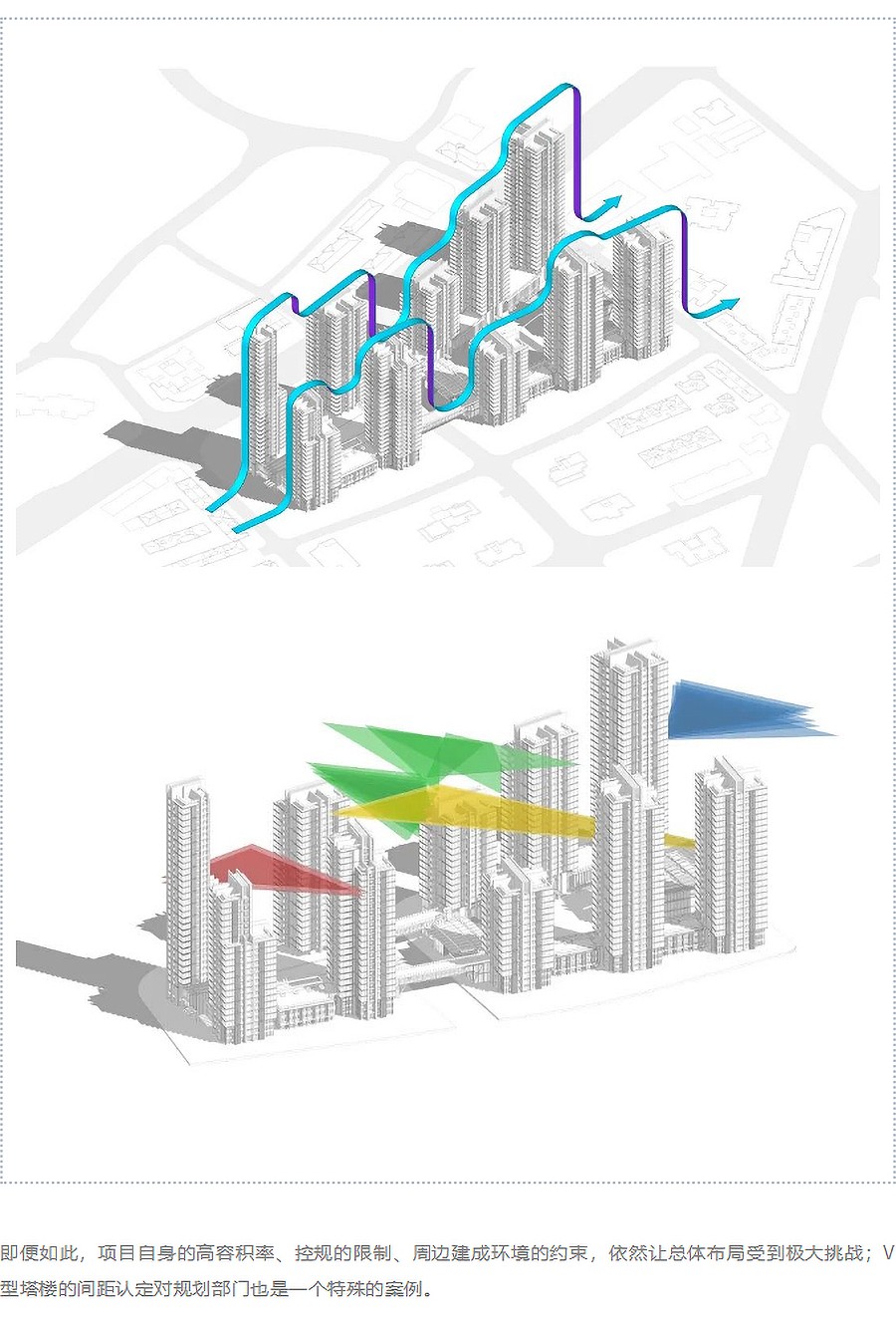 【2023REARD铂金奖作品_中房建筑】高层住宅的一次超前实践-_-上海中興路一號-2_04.jpg