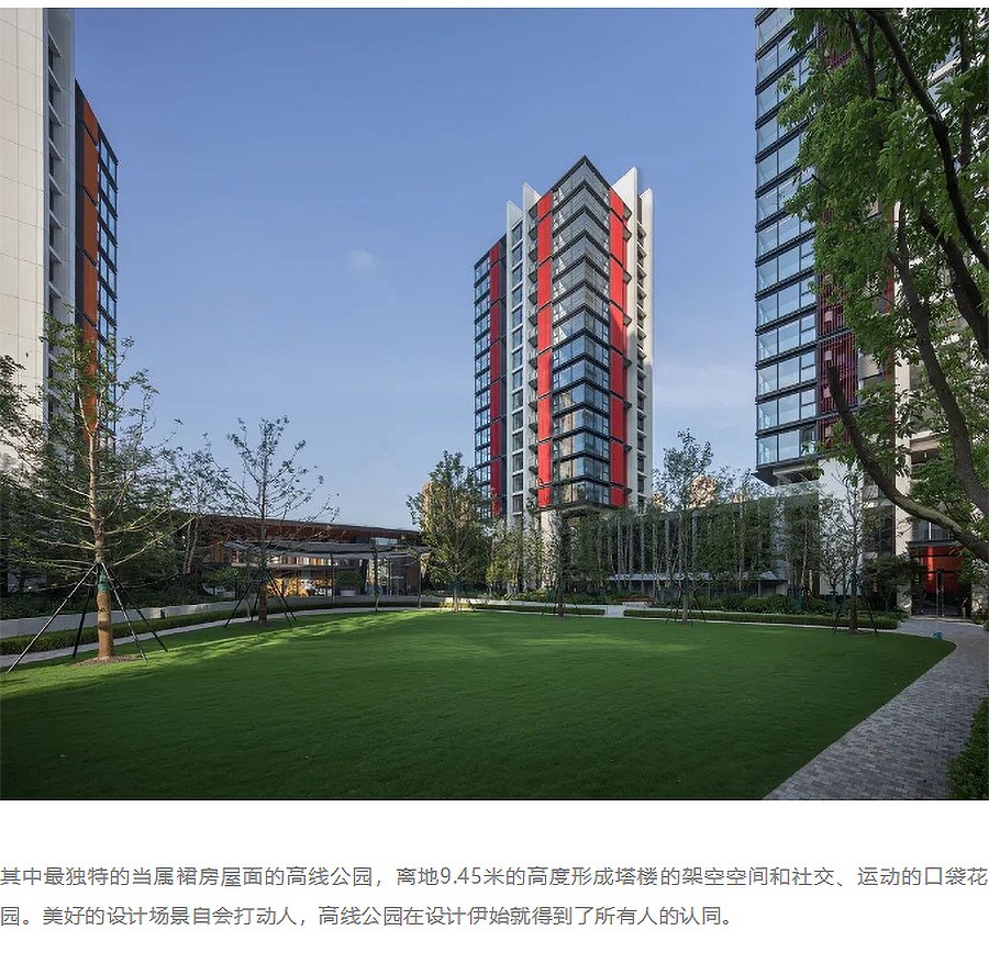 【2023REARD铂金奖作品_中房建筑】高层住宅的一次超前实践-_-上海中興路一號-3_04.jpg