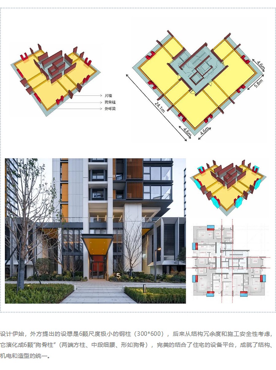 【2023REARD铂金奖作品_中房建筑】高层住宅的一次超前实践-_-上海中興路一號-4_03.jpg