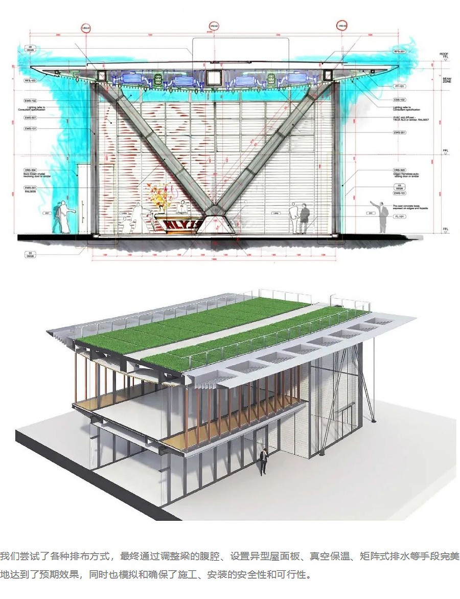 【2023REARD铂金奖作品_中房建筑】高层住宅的一次超前实践-_-上海中興路一號-6_06.jpg