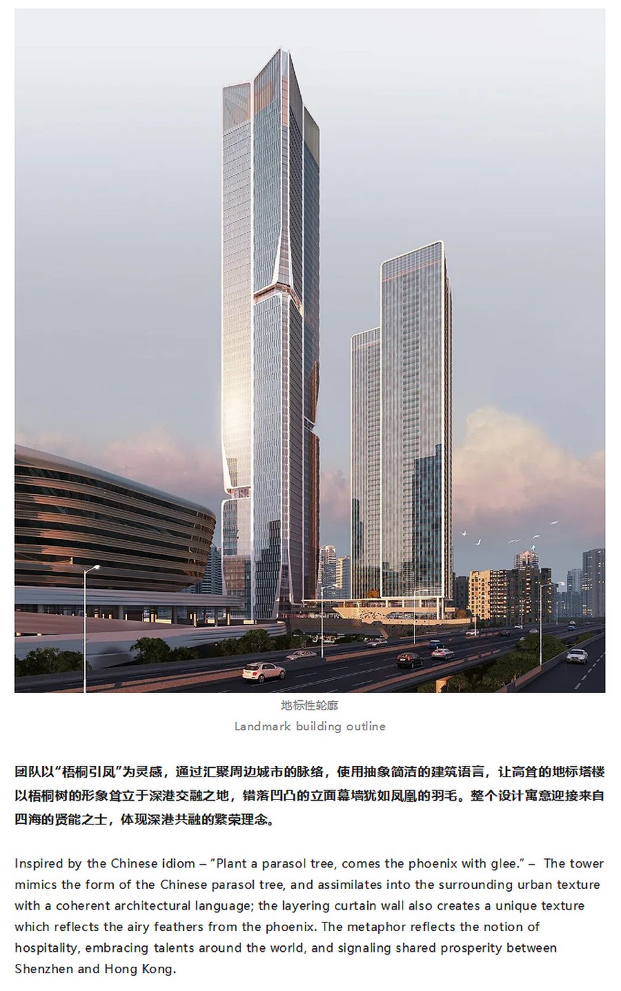 【2023REARD铂金奖作品_Aedas】河套深港科技创新合作区东翼-1_04.jpg