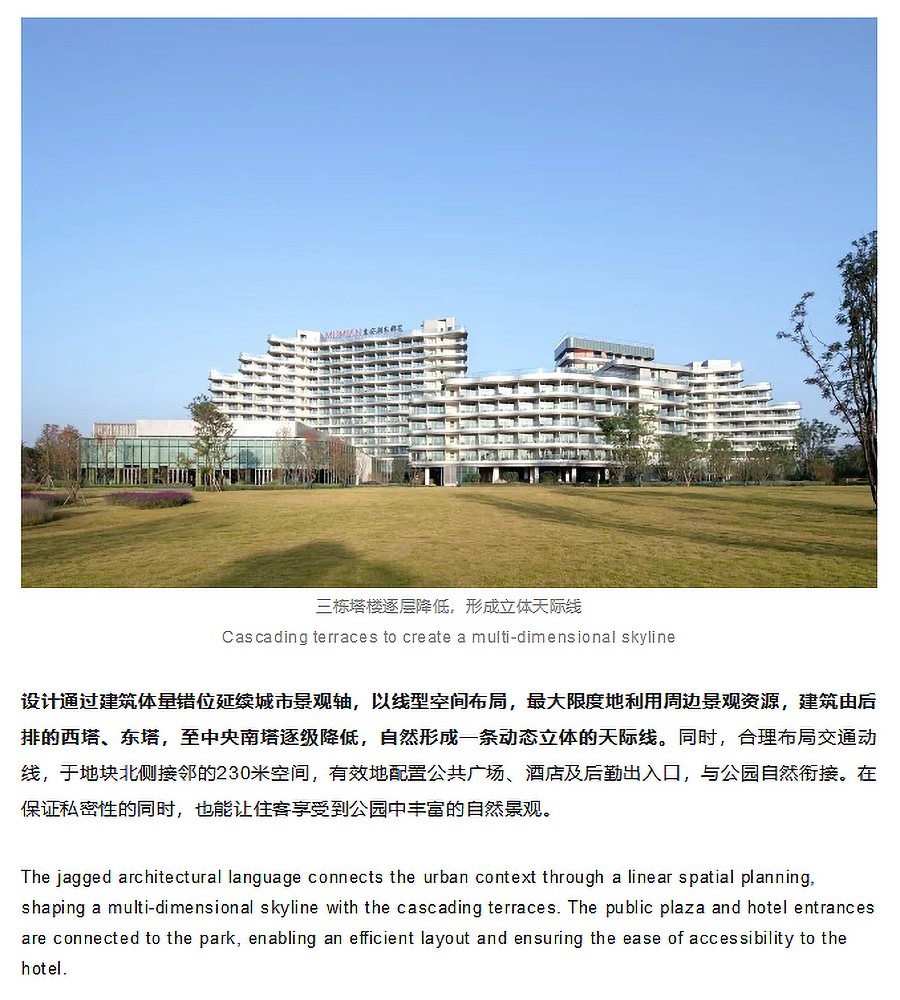 【2023REARD铂金奖作品_Aedas】成都东安湖木棉花酒店-_-打造休闲度假新方式-1_05.jpg