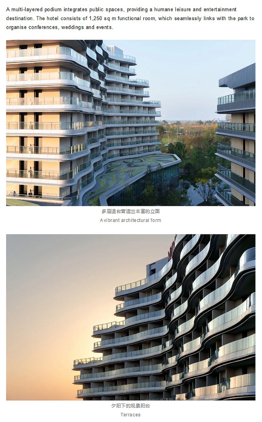 【2023REARD铂金奖作品_Aedas】成都东安湖木棉花酒店-_-打造休闲度假新方式-2_01.jpg