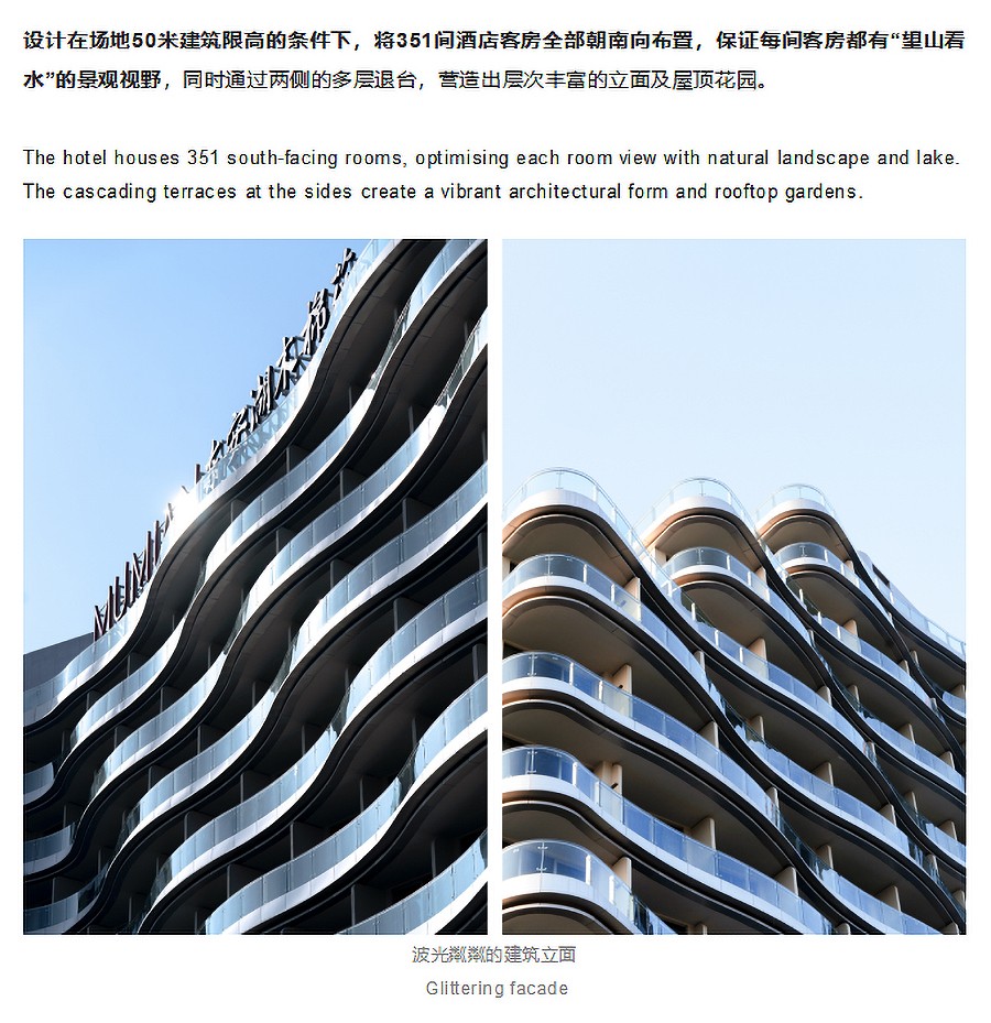 【2023REARD铂金奖作品_Aedas】成都东安湖木棉花酒店-_-打造休闲度假新方式-2_02.jpg