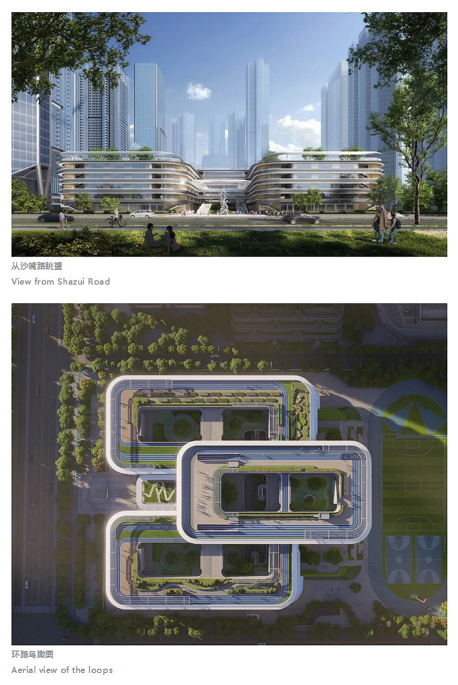 【2023REARD铂金奖作品_Aedas】深圳市福田区红岭教育集团红树林校区-_-多环互联的绿色校-2_05.jpg