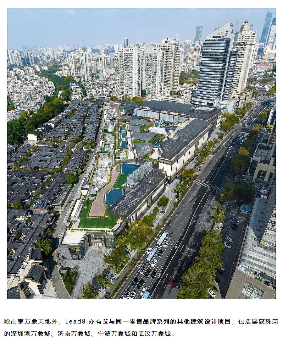 【2023REARD金奖作品_Lead8】南京万象天地_06.jpg