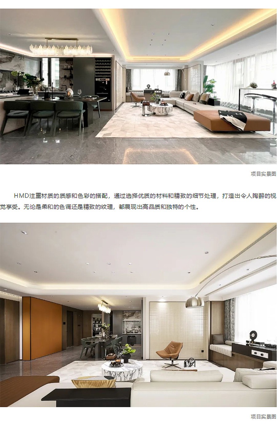 【2023REARD金奖作品_HMD汉米敦】成都金隅金成西府4-1-601样板间设计-1_04.jpg