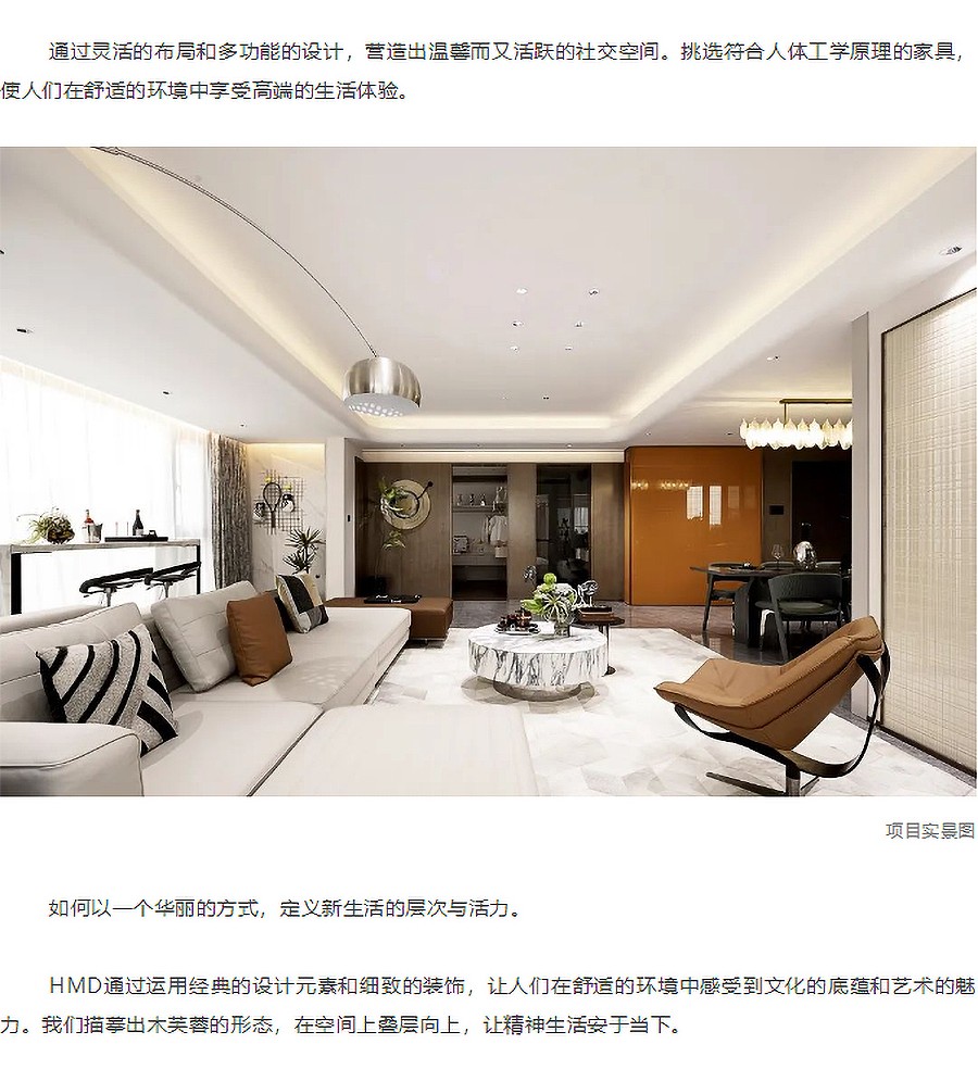 【2023REARD金奖作品_HMD汉米敦】成都金隅金成西府4-1-601样板间设计-1_05.jpg