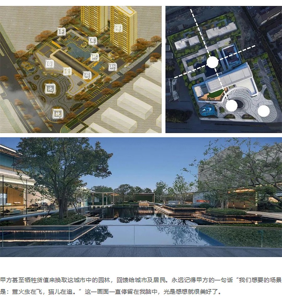 【2023REARD金奖作品_中房建筑】“拥抱”-——浒墅关那一道弧线的故事-_-中建苏州虹溪璟庭-2_06.jpg