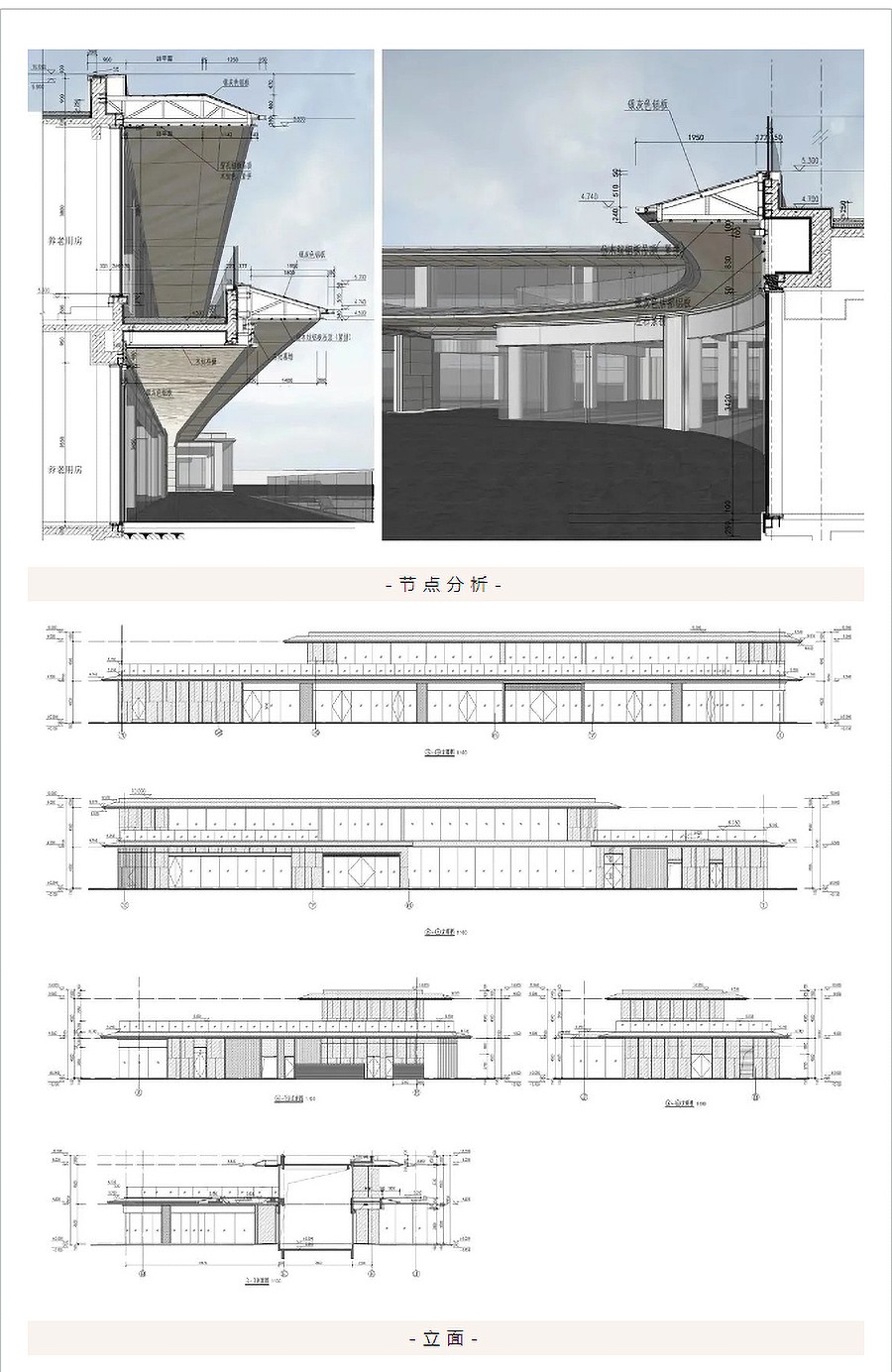 【2023REARD金奖作品_中房建筑】“拥抱”-——浒墅关那一道弧线的故事-_-中建苏州虹溪璟庭-4_06.jpg