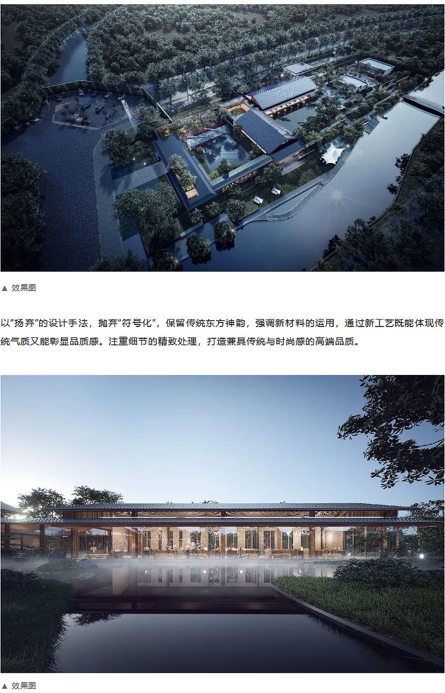 【2023REARD铂金奖作品_福建省榕圣建设发展有限公司】建总江南尚璟-1_02.jpg