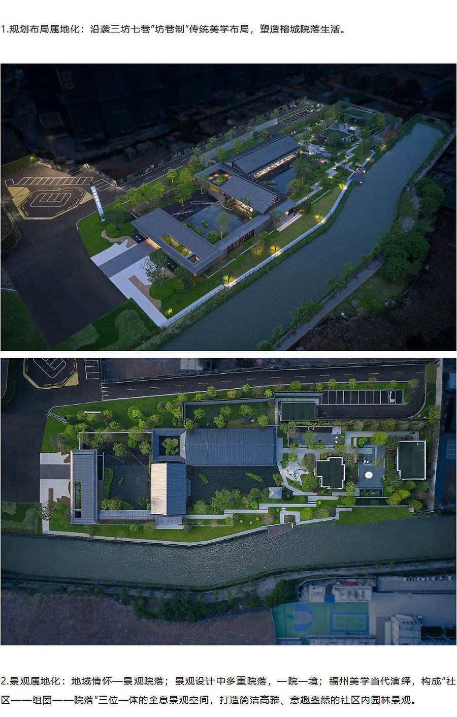 【2023REARD铂金奖作品_福建省榕圣建设发展有限公司】建总江南尚璟-1_06.jpg