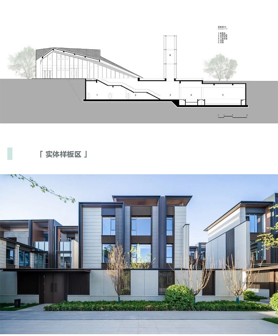 【2023REARD金奖作品_长厦安基】银川建发阅茗轩自然之光艺术中心-_-平和万物的美-6_01.jpg