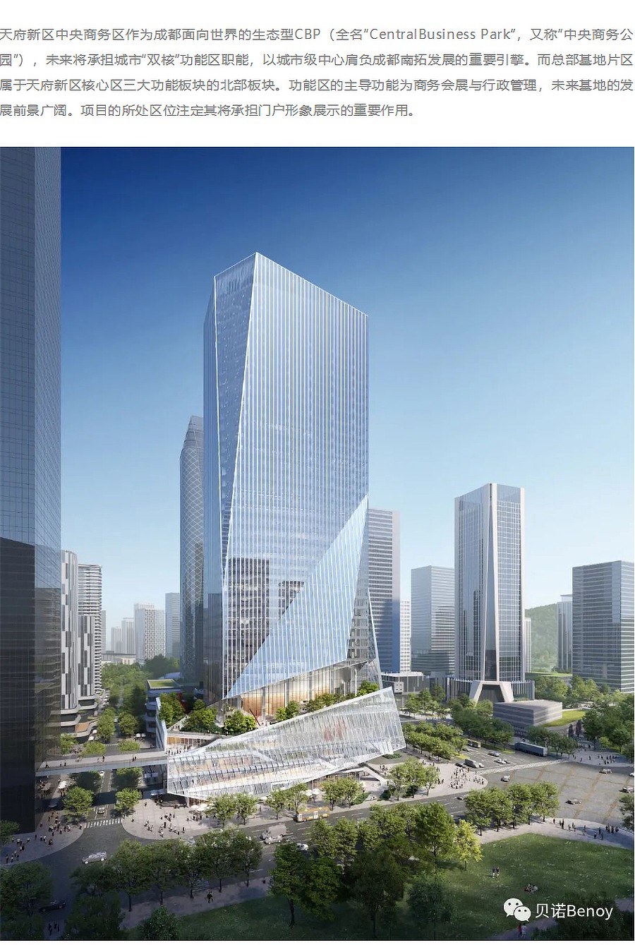 【2023REARD金奖作品_Benoy】西部股权投资基金总部基地项目-1_04.jpg