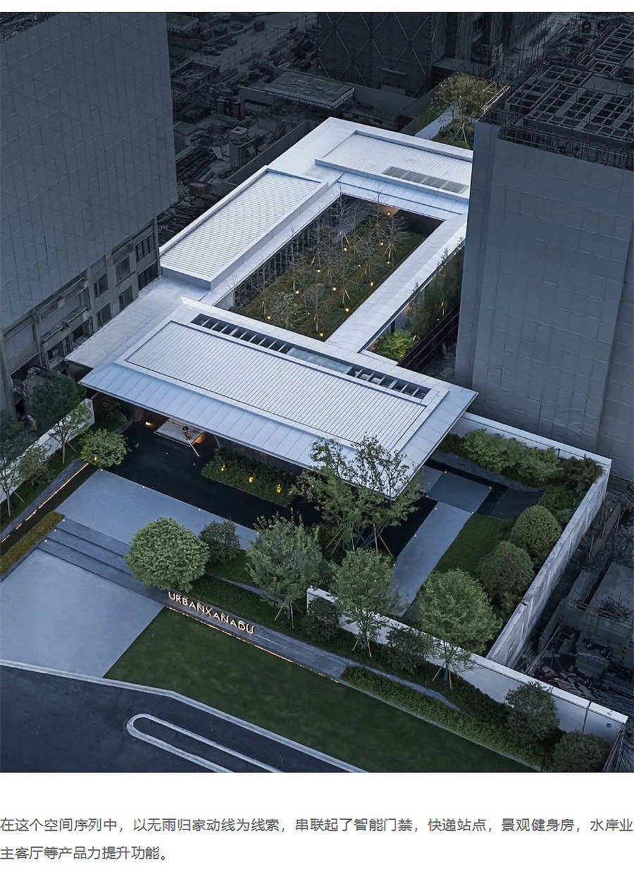 【2023REARD户型设计金奖作品_中房建筑】-万科绍兴湖珀隐秀府-_-都市里的极致静谧，自然中的-2_01.jpg