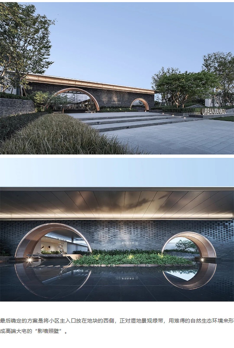 【2023REARD户型设计金奖作品_中房建筑】-万科绍兴湖珀隐秀府-_-都市里的极致静谧，自然中的-2_06.jpg